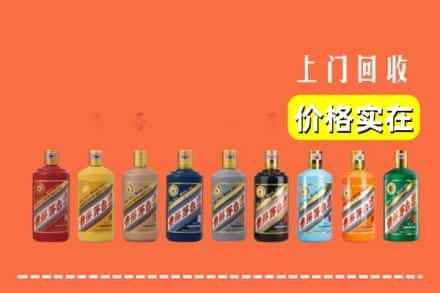 湛江市烟酒回收