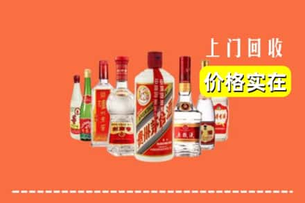 湛江市回收烟酒