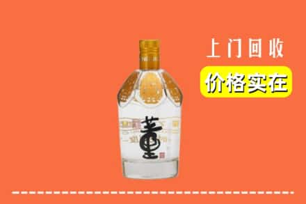 湛江市回收董酒