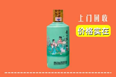 湛江市回收24节气茅台酒