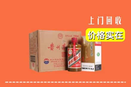 湛江市回收精品茅台酒