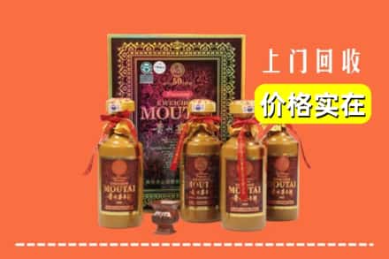 湛江市回收50年茅台酒